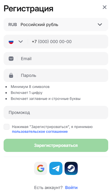 Регистрация в 1win