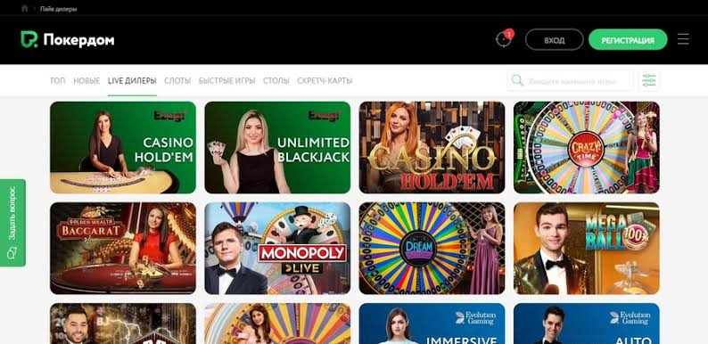 Лайв игры Pokerdom 