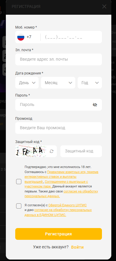 Регистрация Melbet